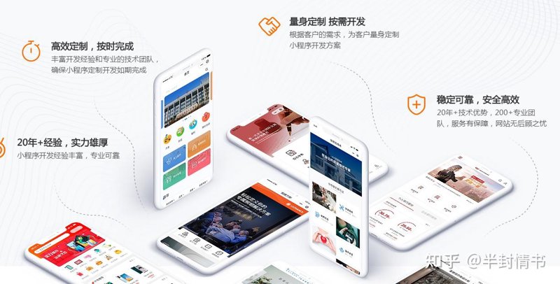 哈尔滨网站建设：助力企业数字化转型的引擎