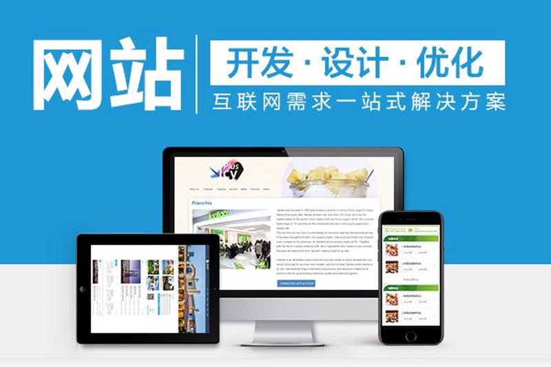 企业官网设计：打造品牌窗口的精妙艺术