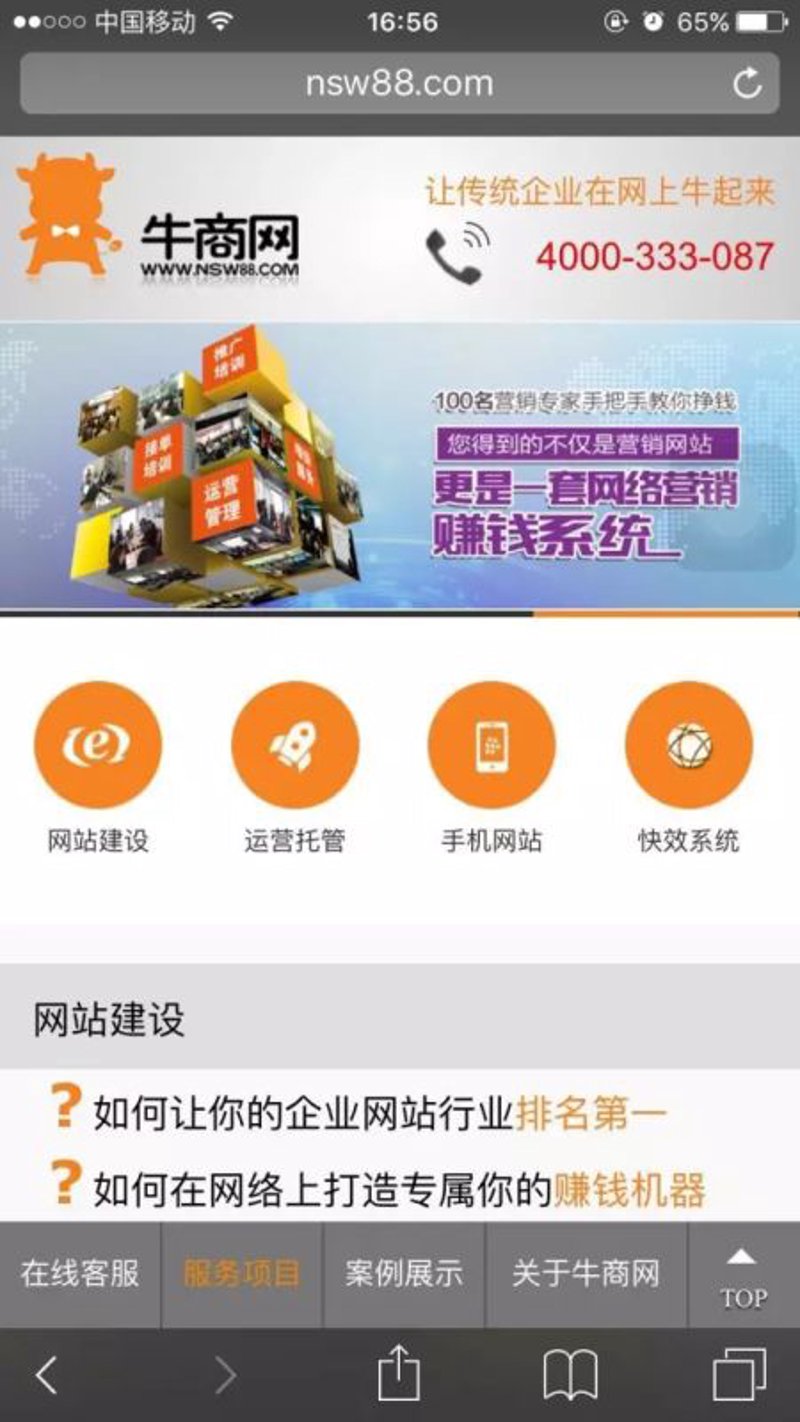 哈尔滨网站建设：如何抓住数字转型的机遇