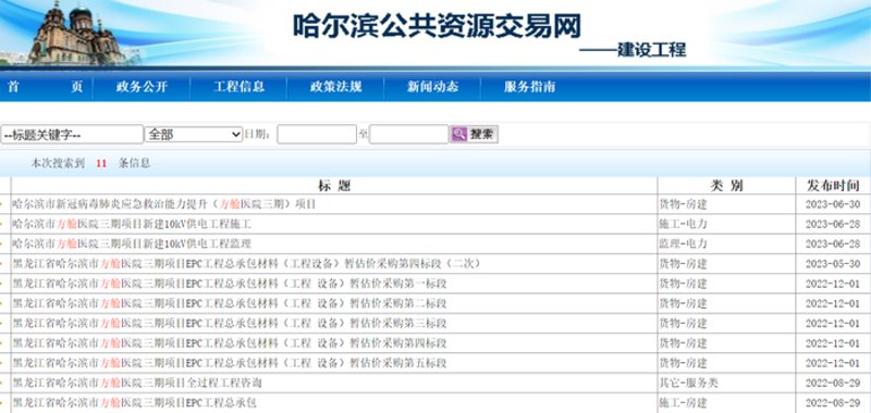 揭秘网站定制开发——为您的业务量身打造的网页解决方案