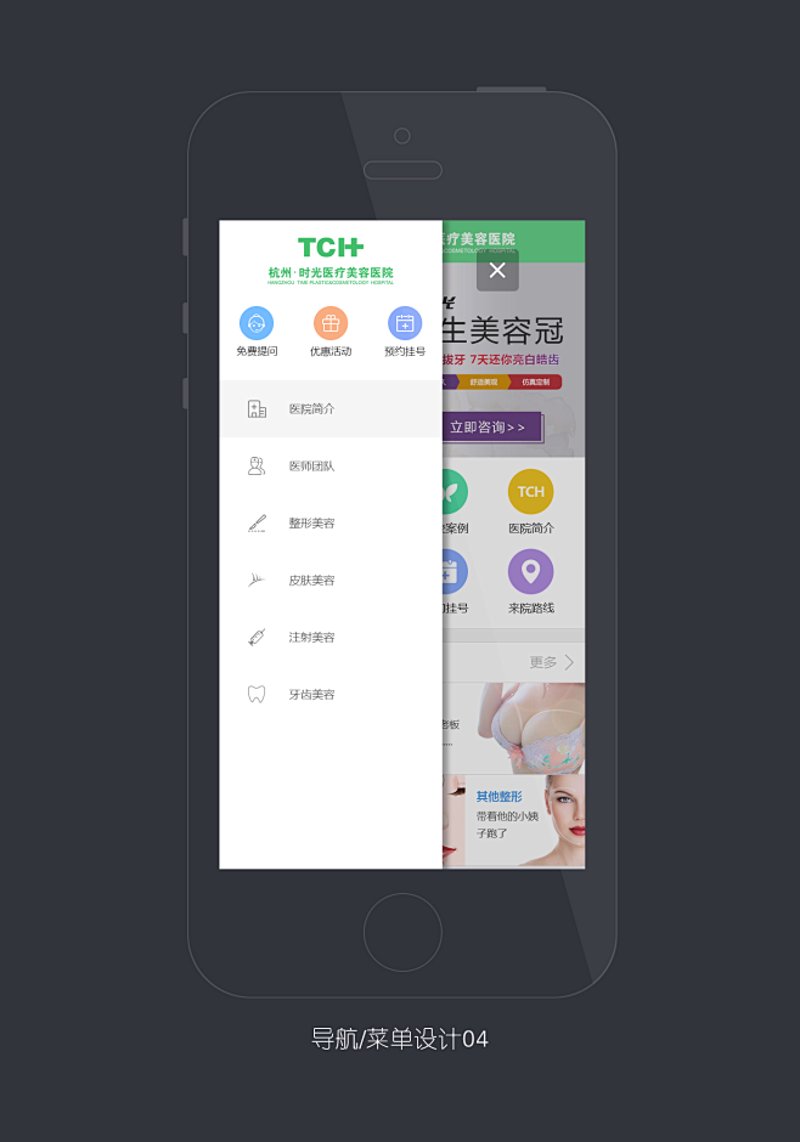 哈尔滨网站建设新气象：数字化转型的助推器