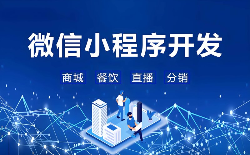 网站建设公司：构建数字化窗口的艺术