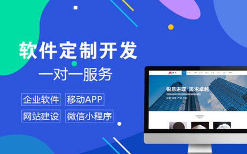 如何选择一家优秀的网站建设公司