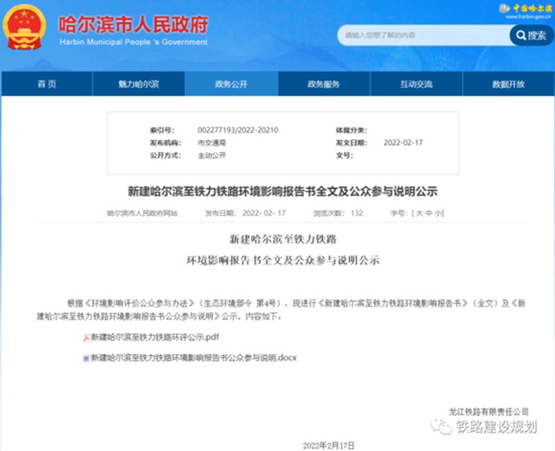 哈尔滨网站建设:避开误区 赢得先机