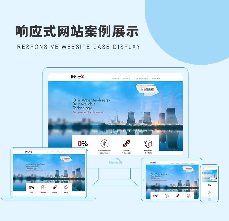哈尔滨网站建设：助力企业数字化转型的引擎